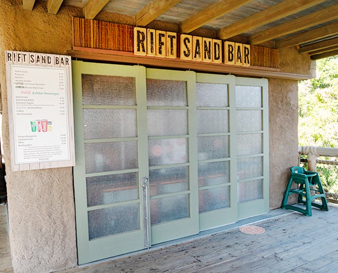 Rift Sand Bar